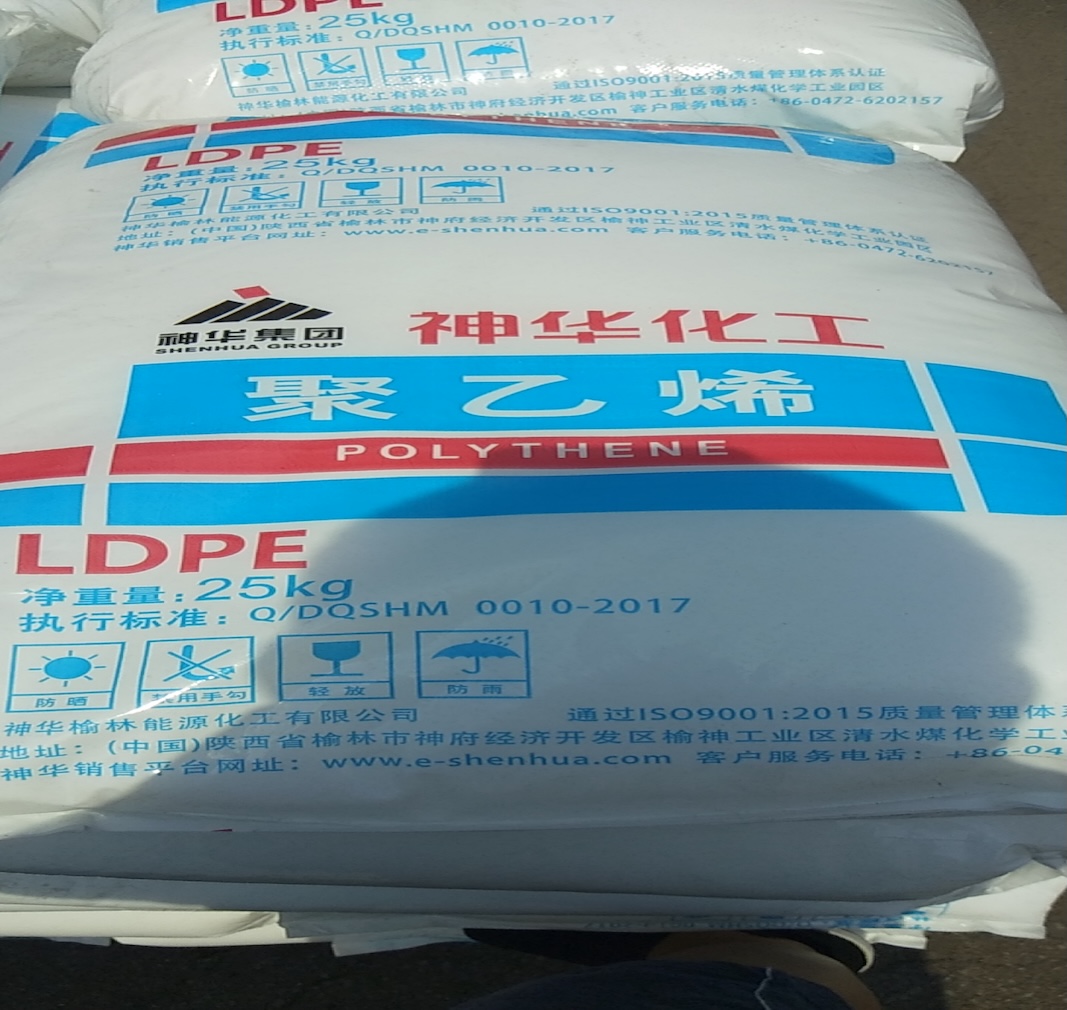 Guia de selecció de materials per a films soplats de LDPE: avantatges principals del Shenhua 2426H per a la producció en massa de films agrícoles i d'embalatge