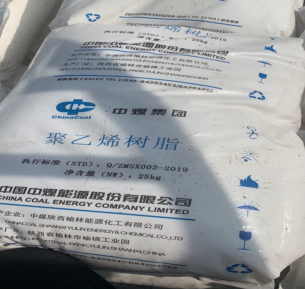 LLDPE vs HDPE: Diferències clau i com s'adapta el China Coal 7042